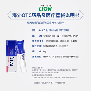 商品图片