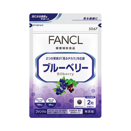 天猫国际进口超市FANCL日本芳珂蓝莓精华片60粒/袋0