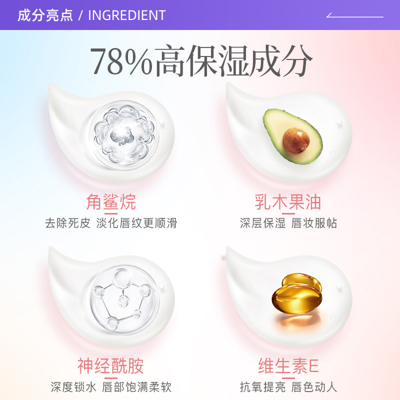 【自营】娜丽丝女高保湿滋润润唇膏 天猫国际自营全球超级店润唇膏