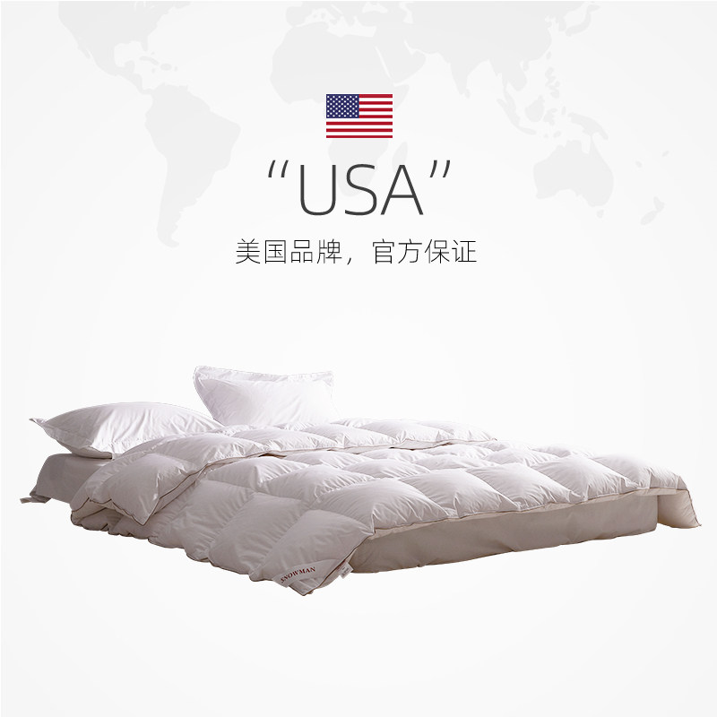 【自营】【政府补贴】Snowman/斯诺曼羽绒被95白鹅绒冬被被子被芯,淘宝优惠券,粉丝福利购,淘宝优惠卷