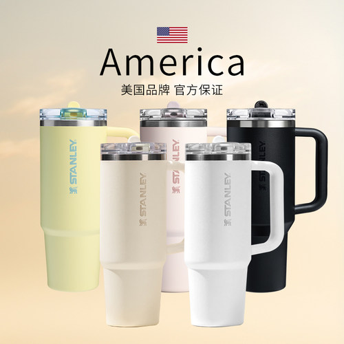 【自营】STANLEY吸管杯Pro居家车载办公大容量保温杯密封防漏杯 - 图3