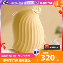 (self-employed) grown-up sugar teasing bean-jumping egg-defers Emotional Toys Womens Sex Toys Suck Climax Womens Use