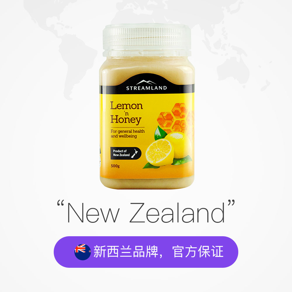天猫国际进口超市【直营】新西兰进口Streamland新溪岛柠檬蜂蜜500g2