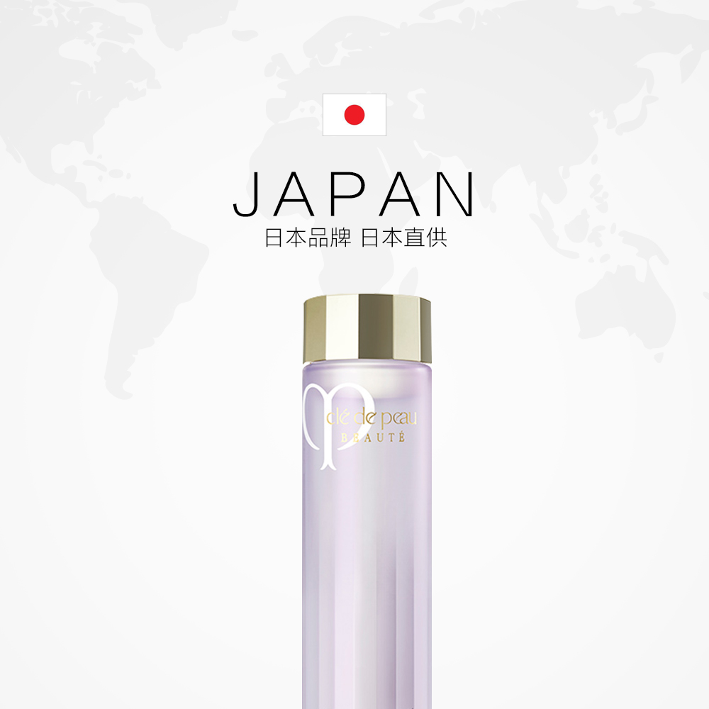 天猫国际进口超市CPB/肌肤之钥水磨精华沁肌紧肤蜜调理精华露 控油保湿 170ml2