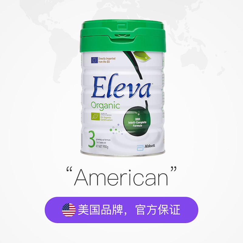 天猫国际进口超市【直营】美国雅培原装进口港版有机菁智婴幼儿牛奶粉3段900g*2罐2