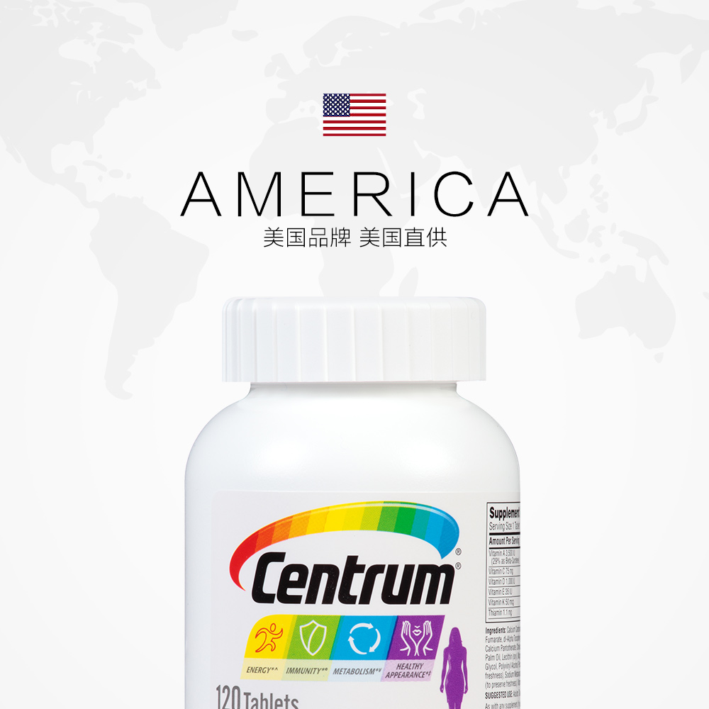天猫国际进口超市【薇娅推荐】美国善存进口复合维生素多维片营养成人女士120女性2