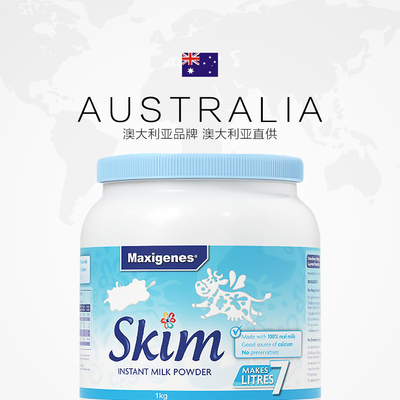 美可卓蓝胖子脱脂1kg成人奶粉