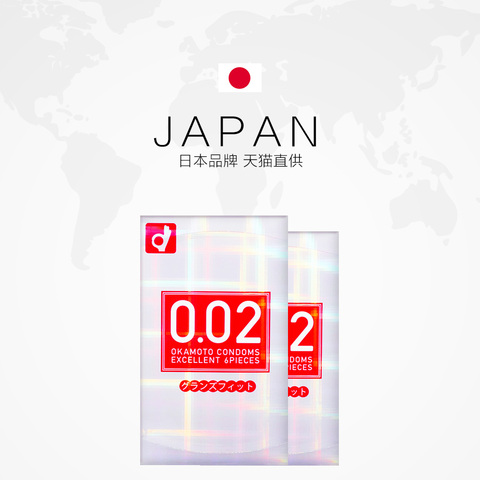 okamoto冈本002EX超薄避孕套安全套成人情趣用品日本6只*2盒持久
