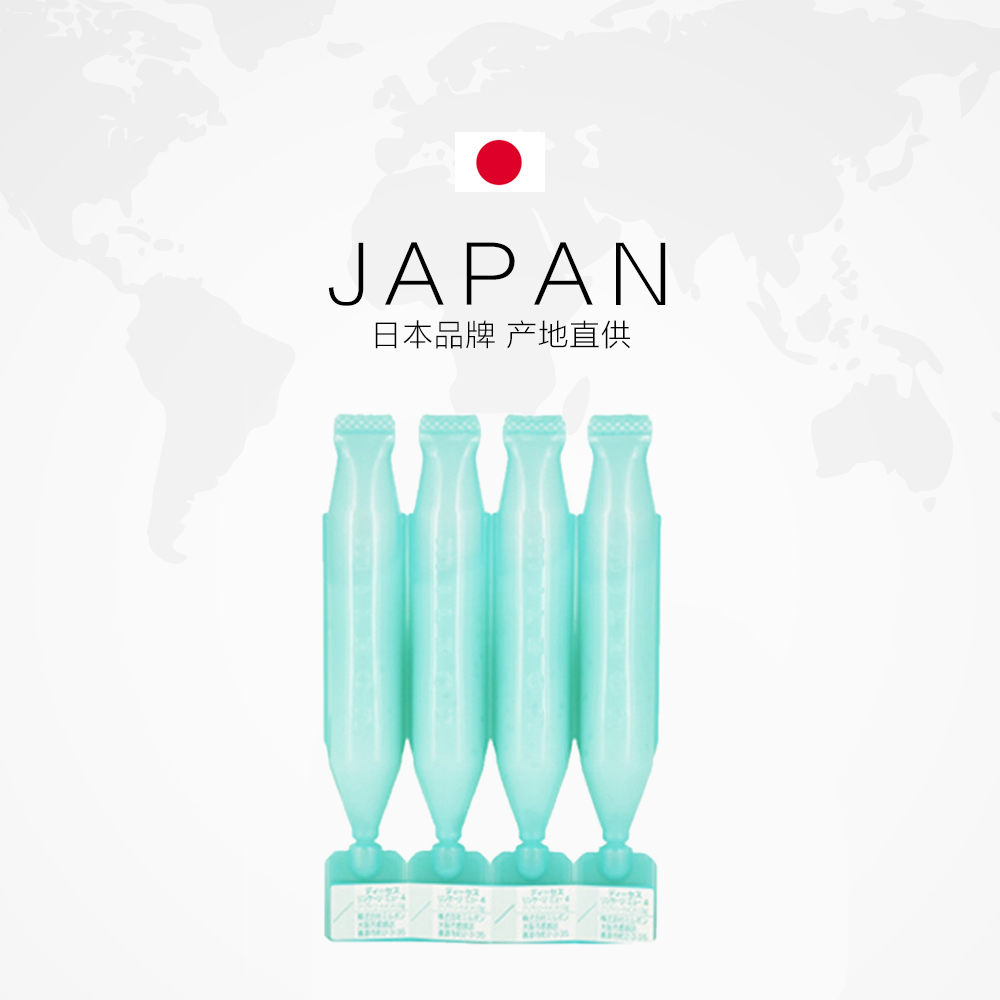 天猫国际进口超市日本进口Milbon玫丽盼前男友发膜补水4支*2 护理发乳护发素营养液1