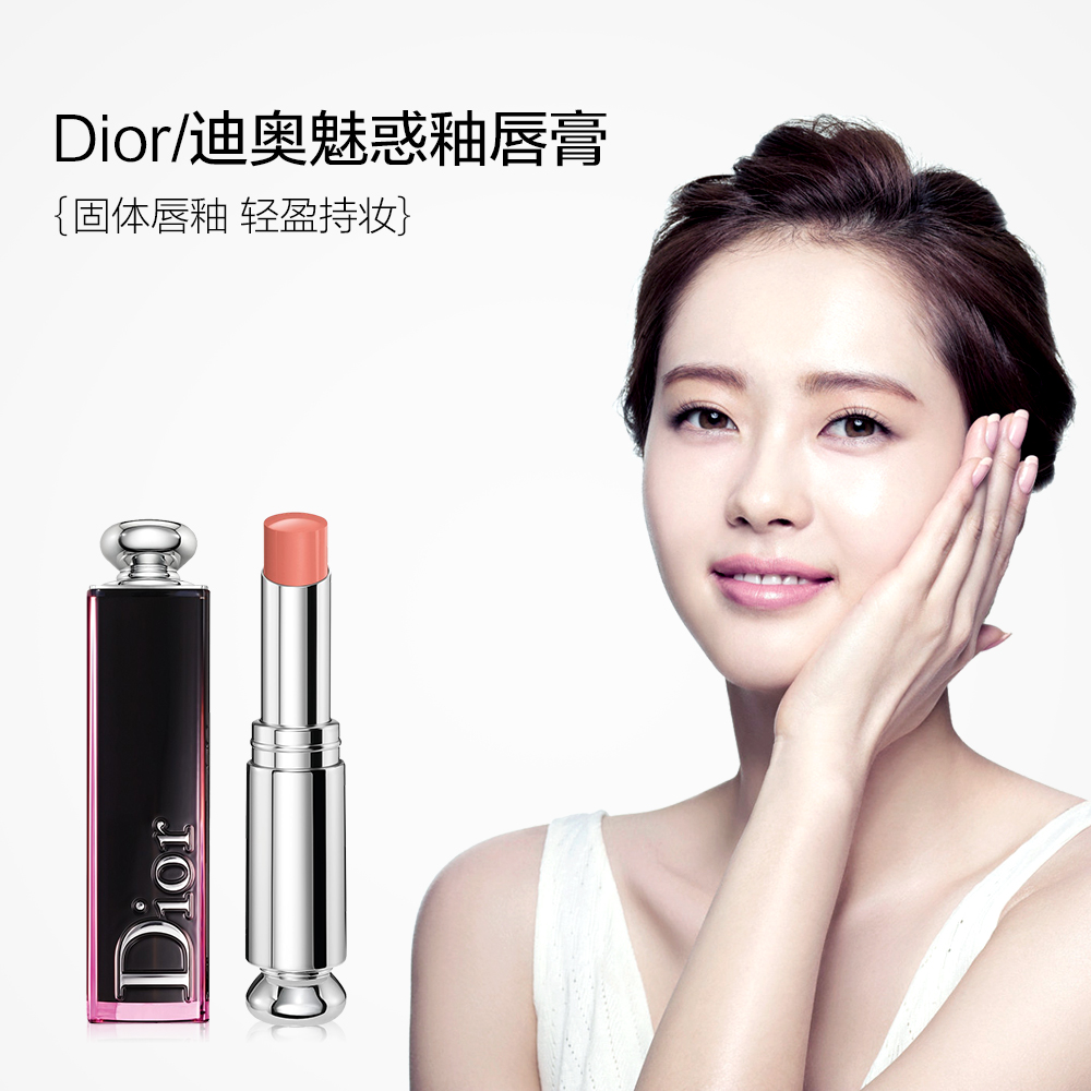 天猫国际进口超市法国Dior/迪奥新款黑管瘾诱超模漆光唇釉口红唇膏740保湿持久正品1