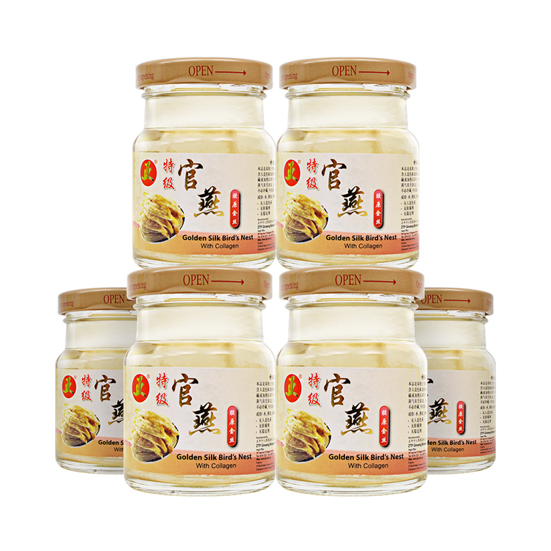 天猫国际进口超市新加坡正中平瓶装胶原金丝官燕75g*6罐营养滋补品即食孕妇燕窝0