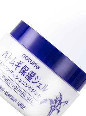 naturie日本娥佩兰进口保湿面霜