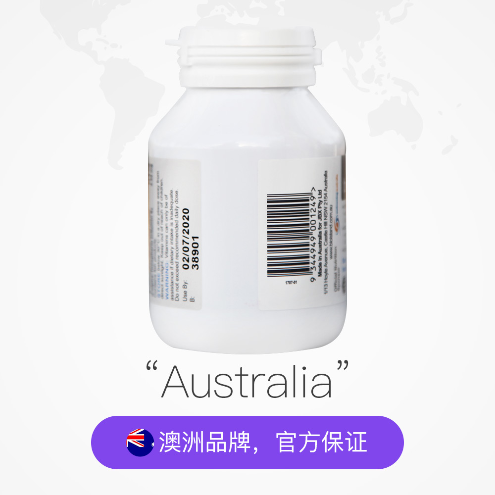 天猫国际进口超市【直营】bio island澳洲进口婴幼儿童鳕鱼肝油dha深海鱼油胶囊*32