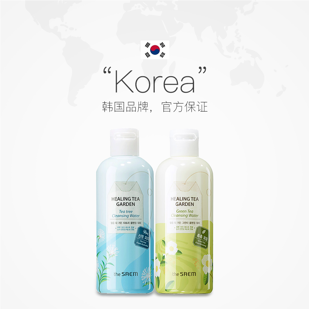 茶树卸妆水保湿免洗温和不刺激 得鲜韩国绿茶 Saem The 直营 茶树卸妆水保湿免洗温和不刺激 得鲜韩国绿茶 Saem The 直营