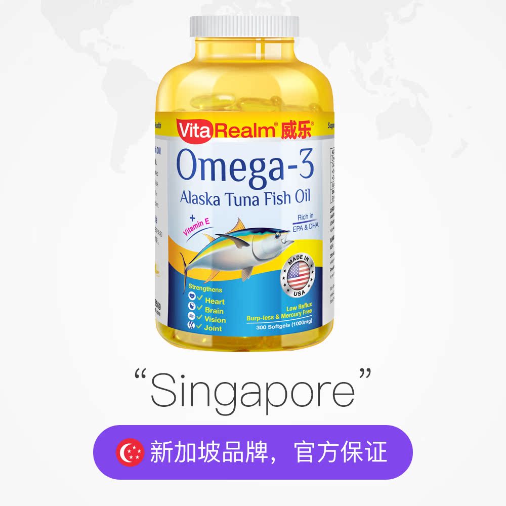 【自营】VitaRealm深海鱼油高纯度欧米伽3Omega-3DHA EPA软胶囊 - 图2