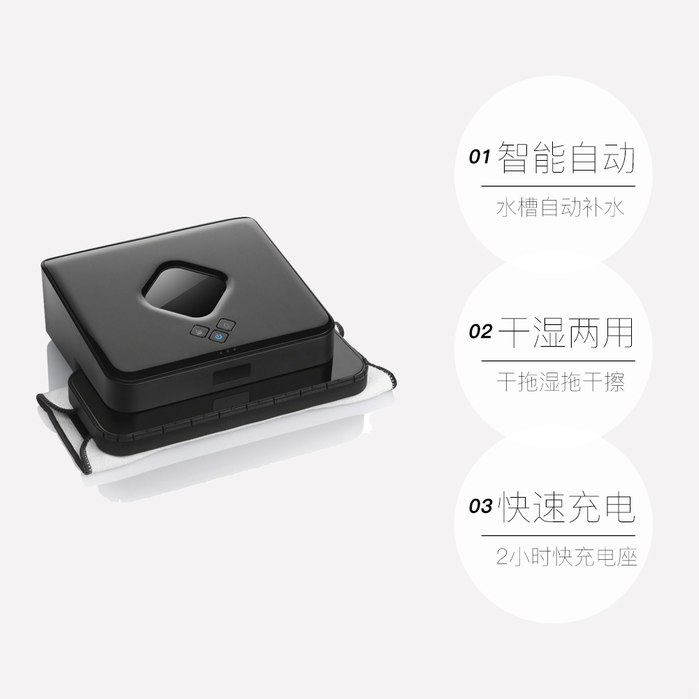 天猫国际进口超市美国iRobot Braava380T全自动智能静音家用擦地机器人扫地机3