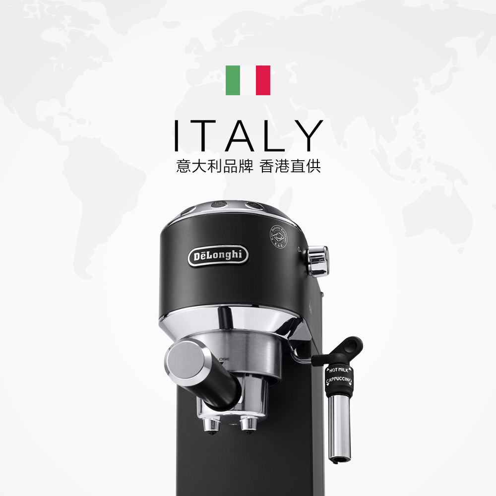 天猫国际进口超市【直营】Delonghi/德龙 EC685.BK半自动咖啡机金属机身2