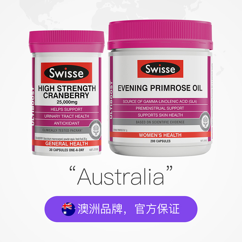 天猫国际进口超市【热巴同款】澳洲Swisse 斯维诗蔓越莓胶囊30粒+月见草胶囊200粒2