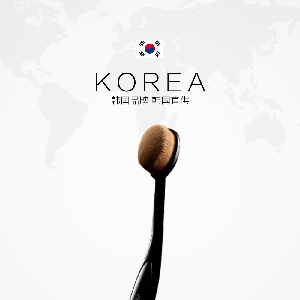 天猫国际进口超市韩国espoir艾丝珀爱茉莉粉刷化妆刷长柄粉底刷腮红刷无痕散粉刷2