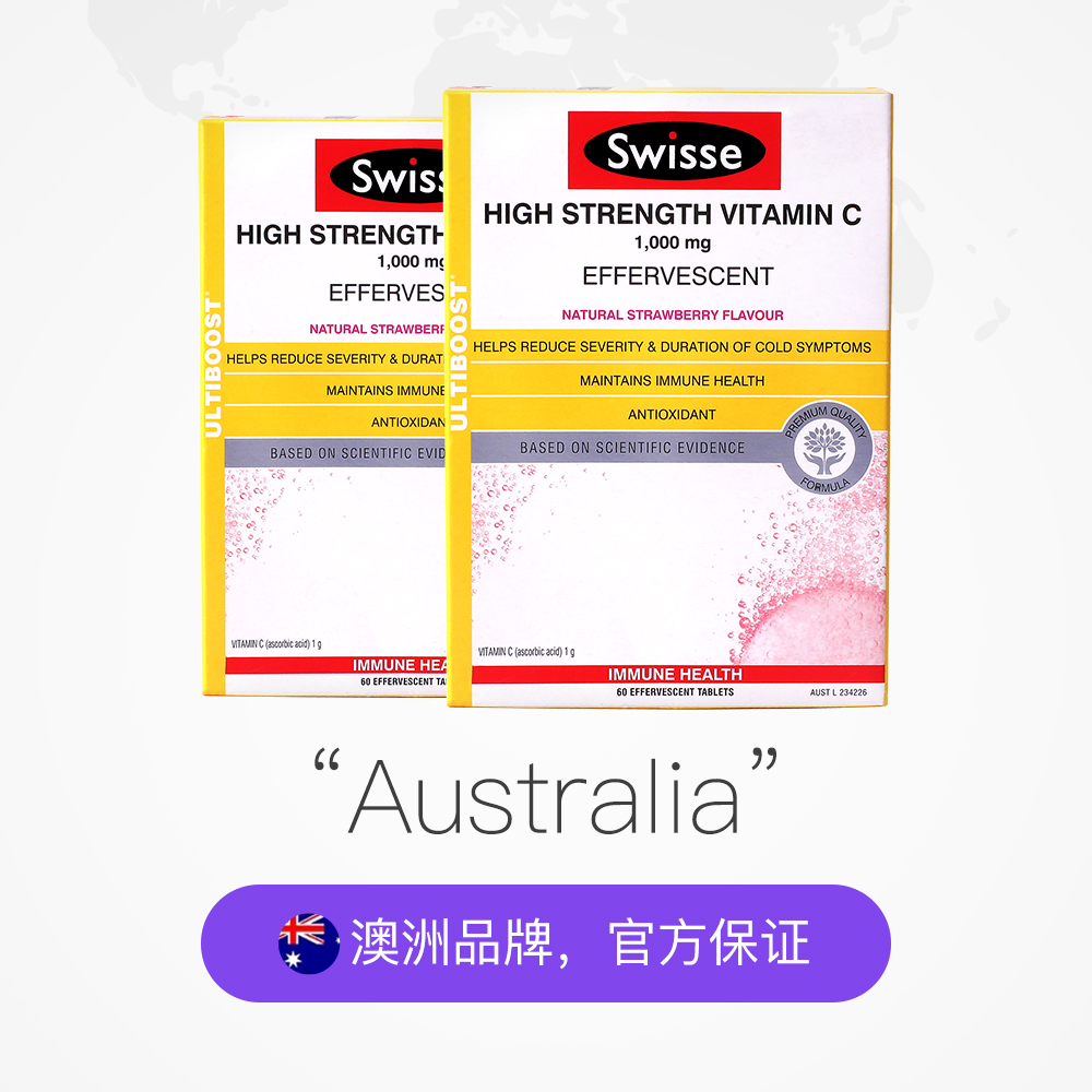 天猫国际进口超市【胡静同款】Swisse 斯维诗维生素c泡腾片vc片泡片腾成人保健品*22