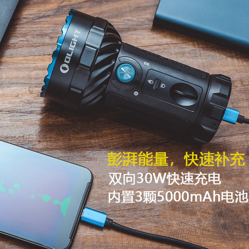 OLIGHT傲雷MARAUDER掠夺者2聚泛光14000流明30W双向快充强光手电 - 图2