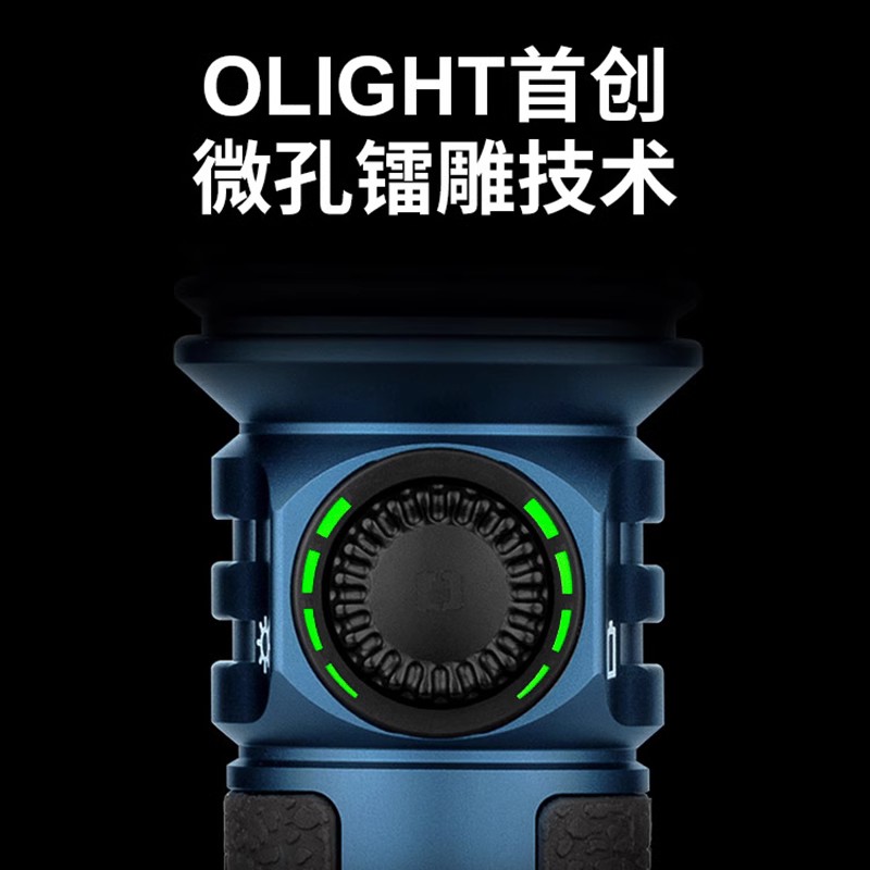 傲雷OLIGHT探索家seeker 4 Pro USB充电4600流明超强光户外手电筒 - 图2