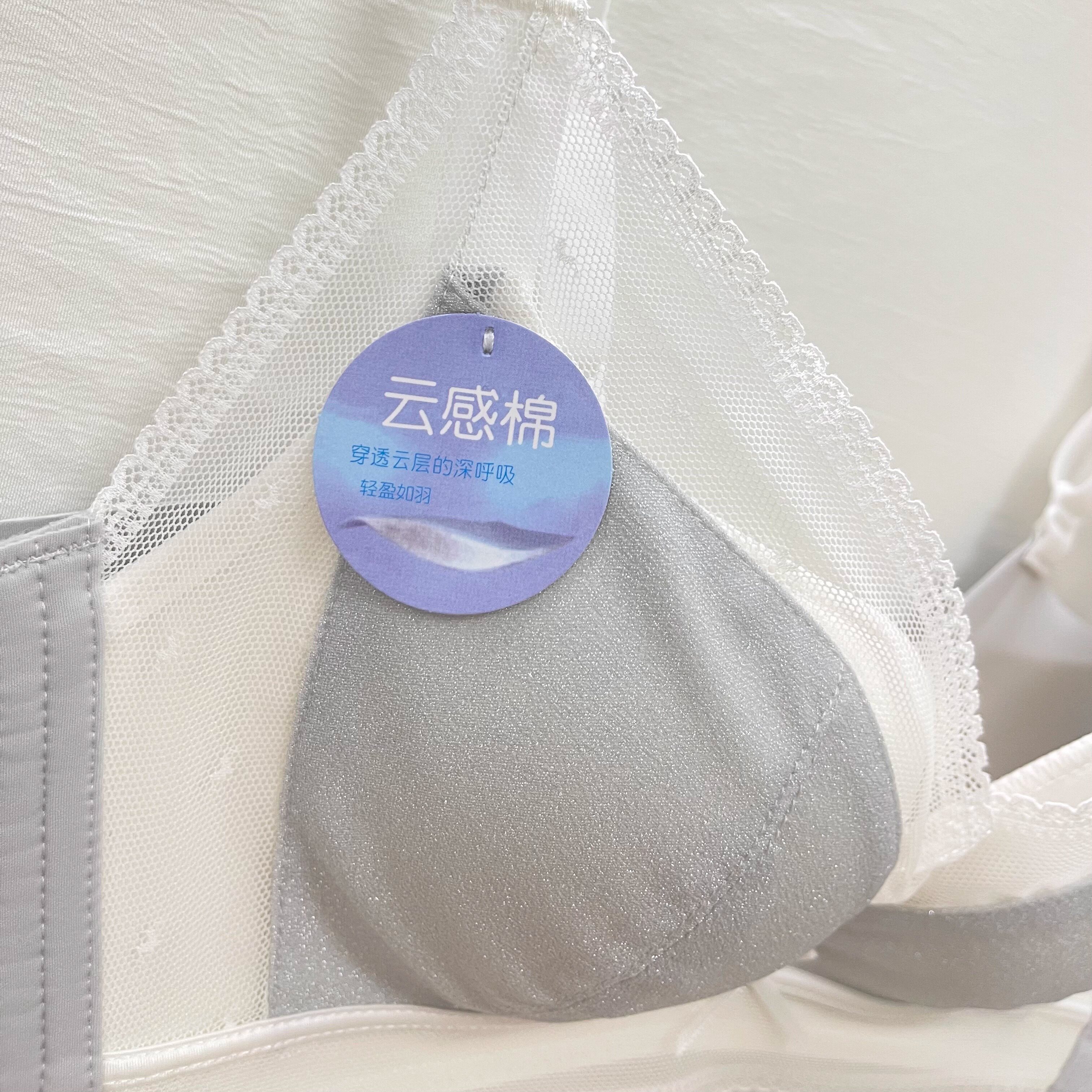 新品推荐 内衣女薄款小胸聚拢收副乳防下垂调整型蕾丝文胸不空杯