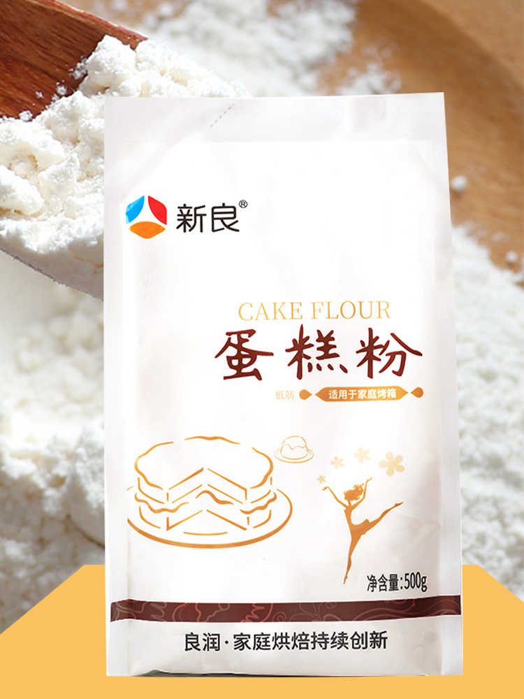 新良蛋糕粉500g*2低筋粉小麦面粉戚风蛋糕饼干专用粉家用烘焙原料 - 图0