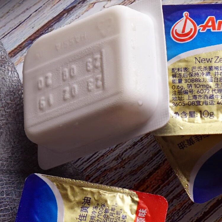 安佳淡味黄油粒10g*10粒新西兰进口动物黄油煎牛排做蛋糕曲奇饼干,淘宝优惠券,粉丝福利购,淘宝优惠卷