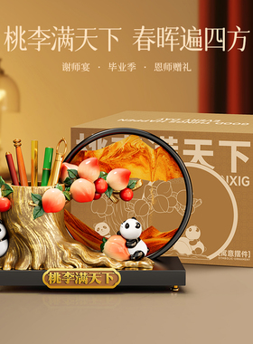 桃李满天下创意国风熊猫笔筒摆件