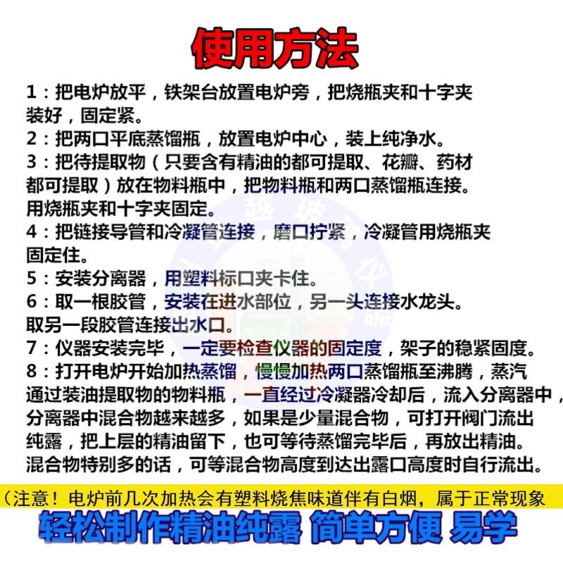 全玻璃花瓣鲜花提取精油纯露提取分离器装置125000ml蒸汽蒸馏设备,淘宝优惠券,粉丝福利购,淘宝优惠卷