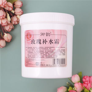 御韵玫瑰保湿按摩膏平衡液补水霜乳液洗面奶大瓶装院装美容院专用