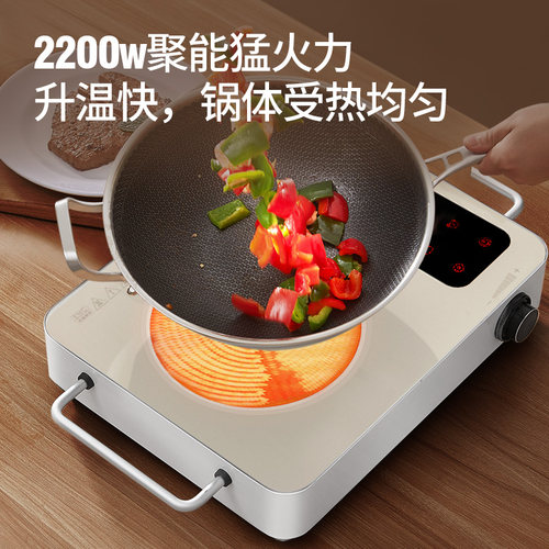 Sunpentown/尚朋堂 YS-TA2207FJ电陶炉家用爆炒台式煮茶炉 - 图0