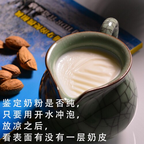 新疆新农乳业纯牛奶粉1公斤袋装鲜中老年成人奶粉饮400g独立小包 - 图2
