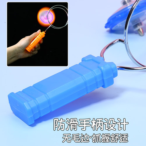 儿童发光手摇磁力轨道魔术UU球圆魔力飞转磁铁悠悠球炫彩陀螺玩具 - 图2