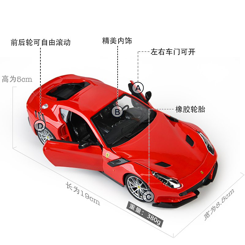 仿真1:24法拉利F12tdf合金跑车汽车模型玩具金属男孩收藏摆件礼品-图0