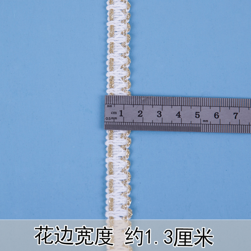 2米 金银边编织小香风花边1.3CM宽衣领口袖口装饰手工diy服装辅料 - 图2