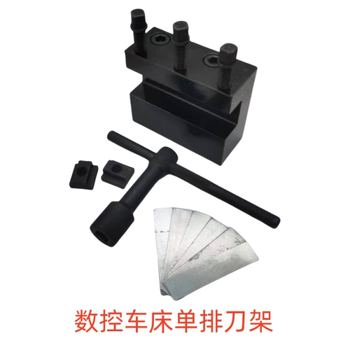 单双排刀架刀座工字型刀架数控仪表车床排刀座固定刀架配件中心距 - 图2