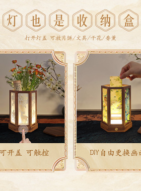 中式花瓶台灯古典纸雕小夜灯摆件文创礼品定制送外国人古风纪念品