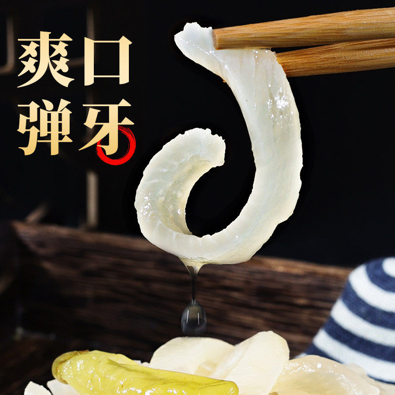 正宗四川山椒泡椒猪皮250g酸辣开味开袋即食追剧散装零食网红零食,淘宝优惠券,粉丝福利购,淘宝优惠卷