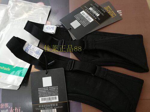 官方可查原装正品和迩美佳莱频谱眼罩频谱纤维遮光护眼缓解疲劳 - 图0