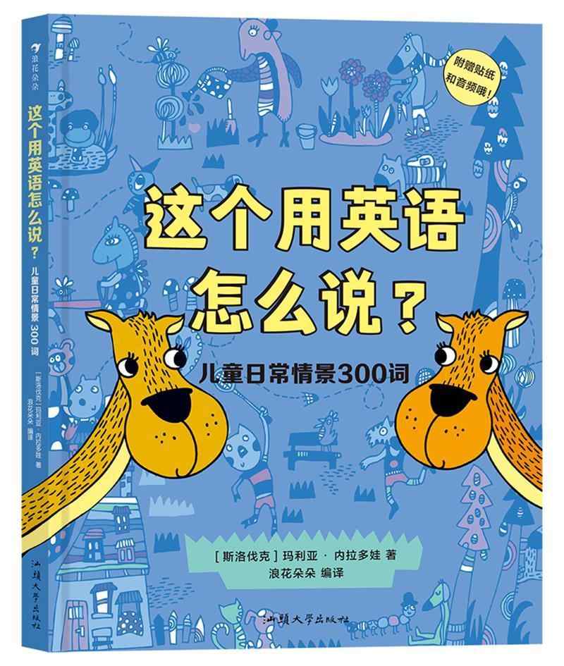 这个用英语怎么说 新人首单立减十元 22年1月 淘宝海外 这个用英语怎么说 新人首单立减十元 22年1月 淘宝海外