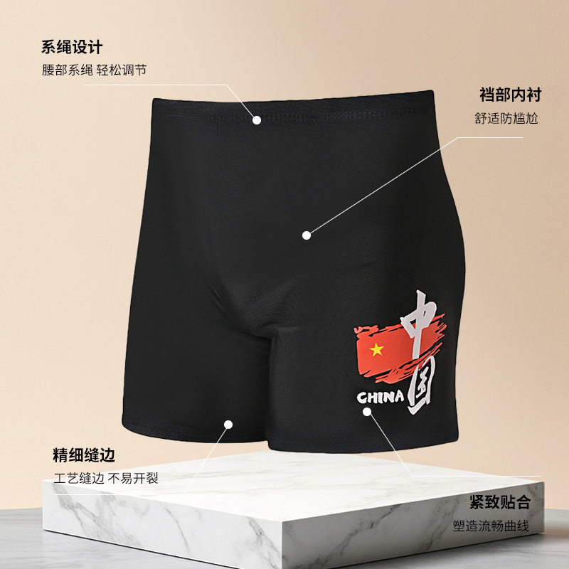 2025新款男士速干泳裤平角专业游泳裤男款时尚透气沙滩泳裤套装,淘宝优惠券,粉丝福利购,淘宝优惠卷