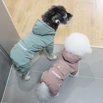 Pooch Kitty Clothes Pets Winter Fashion Teddy Bibear Snow Nery Beaume Anti Snow Cotton Suit Thickened 4-foot Clothes