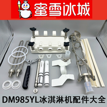 Honey Snow Ice City ice City ice City ice cream machine model DM985Y Pulp Blender Scraping Strip Out of liquid valve Rod Seal Mat accessories