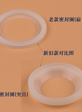 冰之乐果汁机通用防漏饮料机密封圈 果汁机配件O型圈垫圈缸体密封