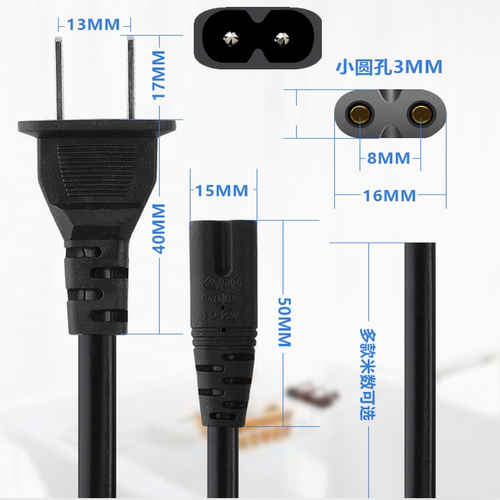 适用优耐欧养鱼卖鱼交直流两用增氧机充电氧气泵220v电源线8字2孔 - 图2
