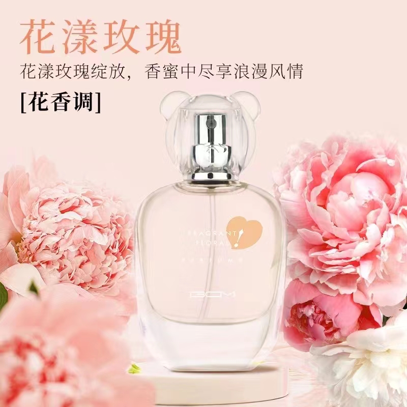 蕾琪BCM香蜜花语香水花漾玫瑰柠檬香气持久花海淡雅温柔平价 - 图3