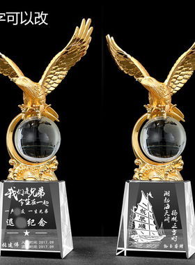 刻字定制创意礼品高档