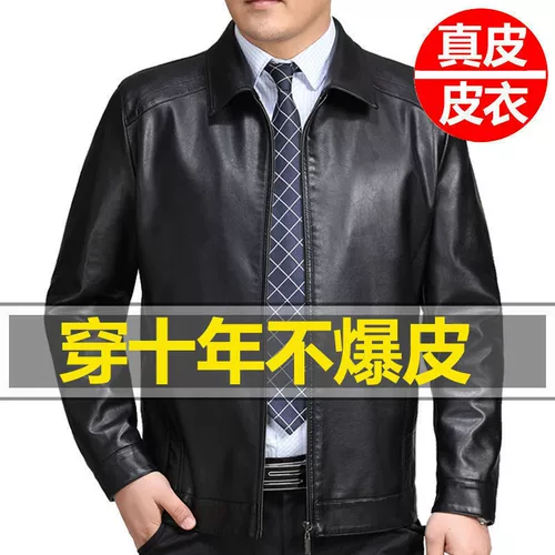 Флисовая куртка, для среднего возраста, большой размер